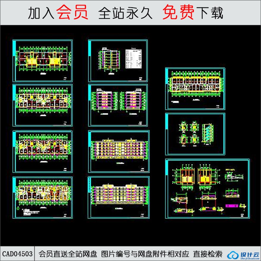 CAD建施-CAD方案平面图/立剖面图/施工图系列