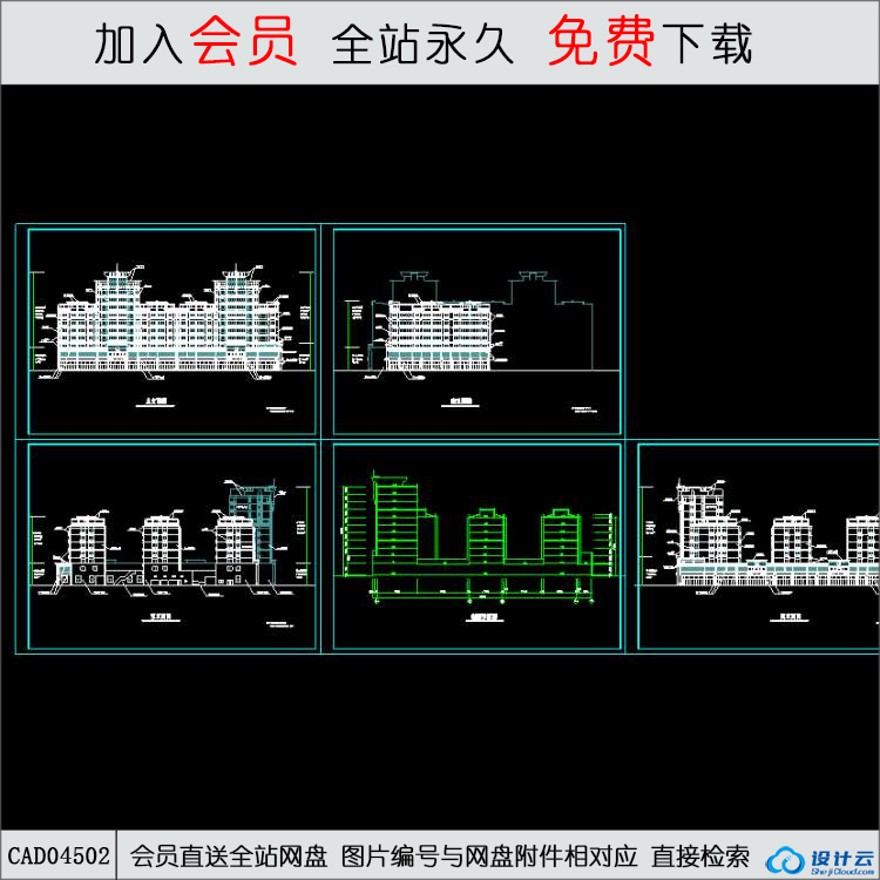 CAD多层商住楼立面图-CAD方案平面图/立剖面图/施工图系列