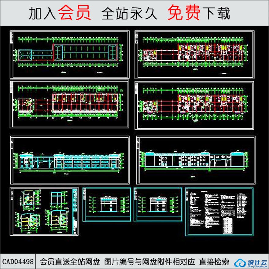 CAD住宅小区建筑图-CAD方案平面图/立剖面图/施工图系列