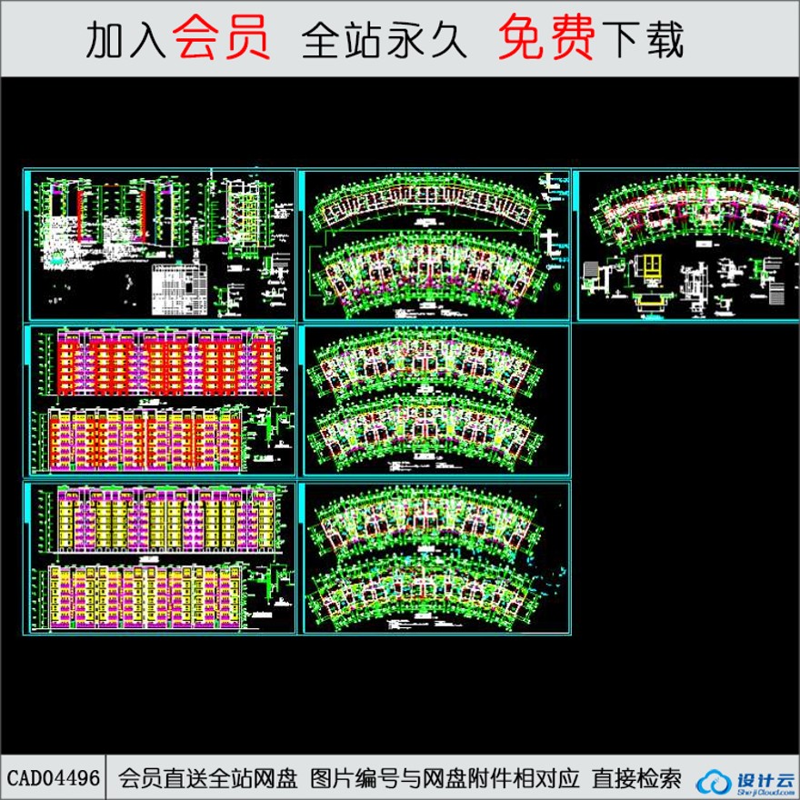 CAD住宅小区建筑全图-CAD方案平面图/立剖面图/施工图系列