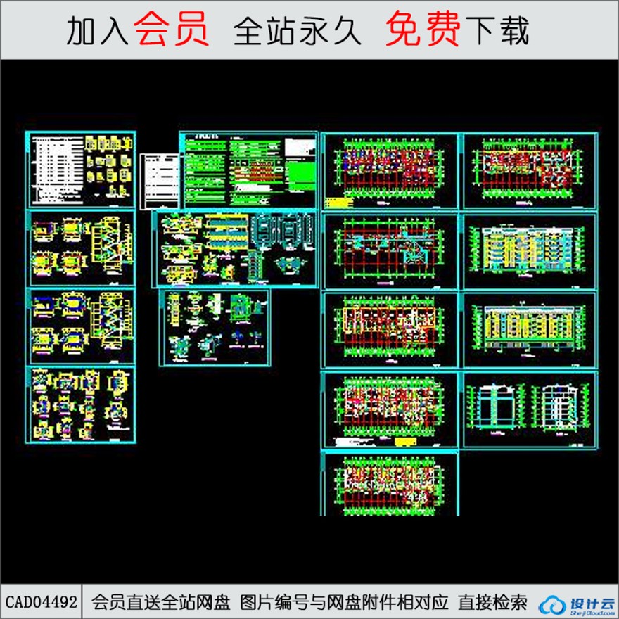 CAD住宅全套施工图（有大样）-CAD方案平面图/立剖面图/施工图系列