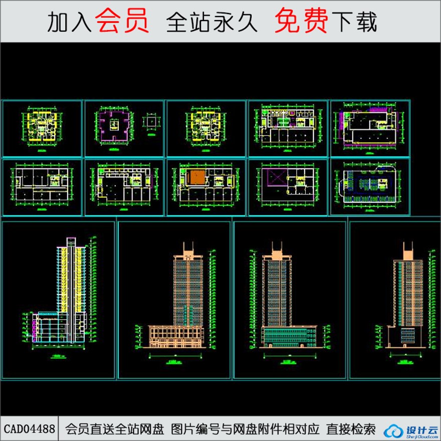 CAD住宅设计方案-CAD方案平面图/立剖面图/施工图系列