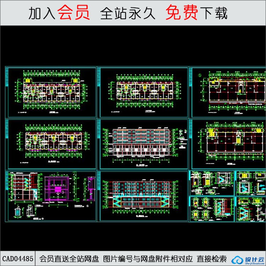 CAD住宅设计施工图-CAD方案平面图/立剖面图/施工图系列