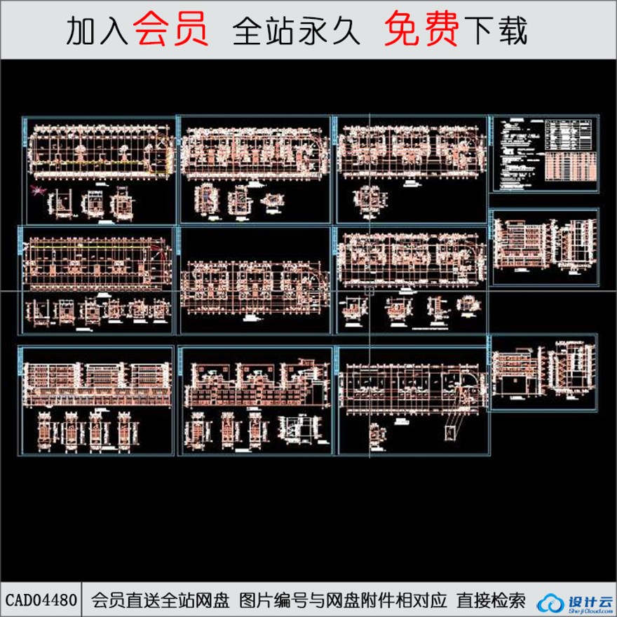 CAD住宅施工图-CAD方案平面图/立剖面图/施工图系列