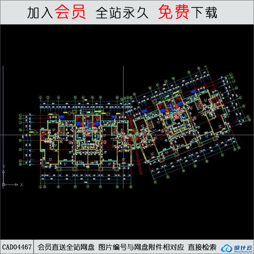 CAD多层住宅设计标准化层平面-CAD方案平面图/立剖面图/施工图系列