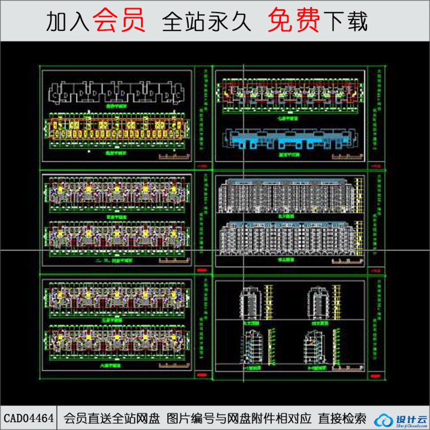 CAD大新东区住宅建筑图-CAD方案平面图/立剖面图/施工图系列