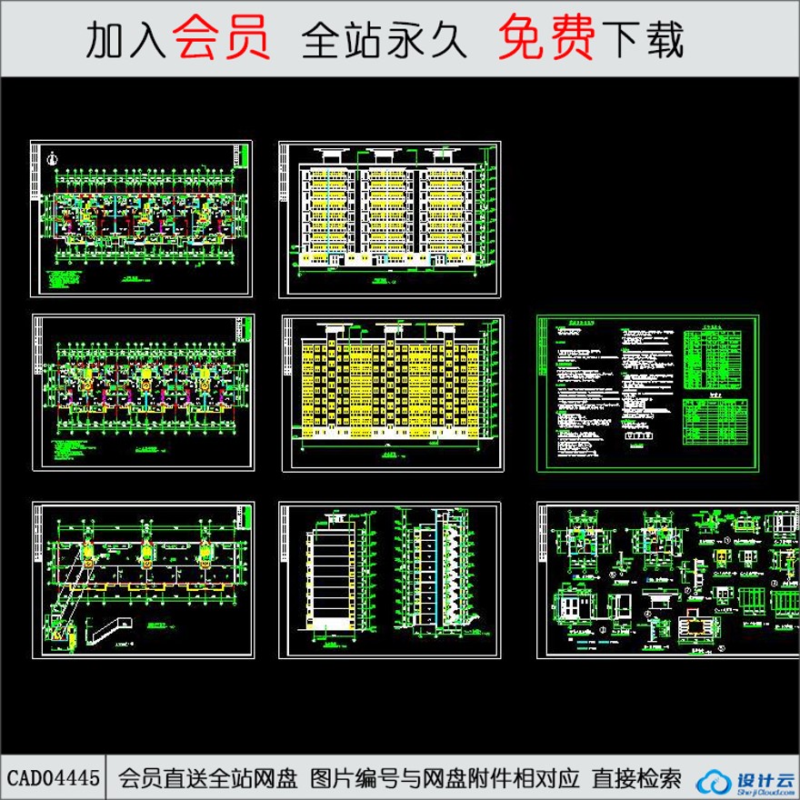 CAD永宏佳园小高层住宅住宅全套施工图-CAD方案平面图/立剖面图/施工图系列