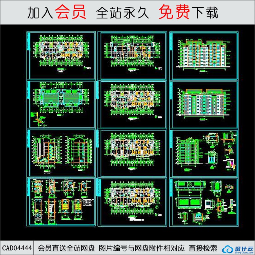 CAD永丰花园住宅楼39栋施工图-CAD方案平面图/立剖面图/施工图系列