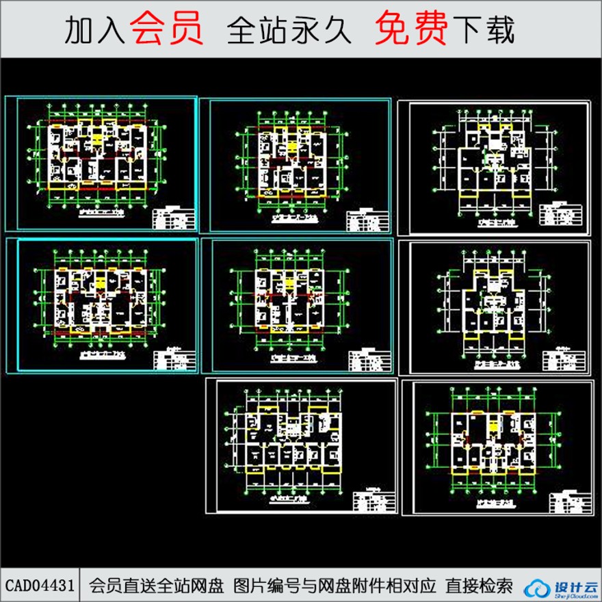 CAD住宅户型方案-CAD方案平面图/立剖面图/施工图系列