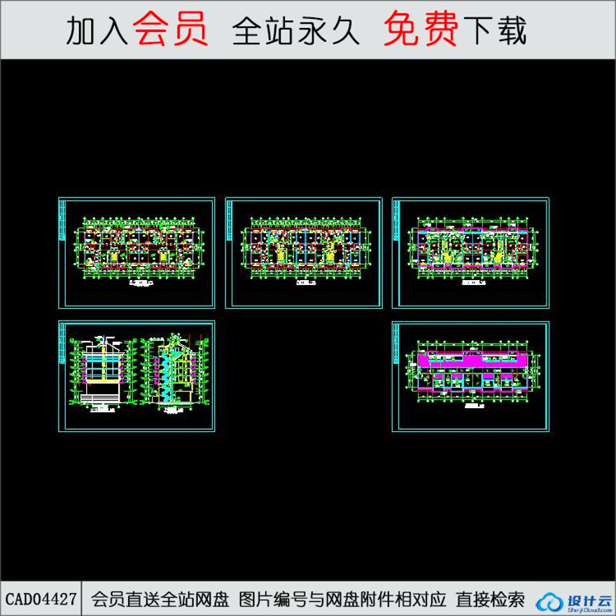 CAD住宅建筑平立剖图-CAD方案平面图/立剖面图/施工图系列