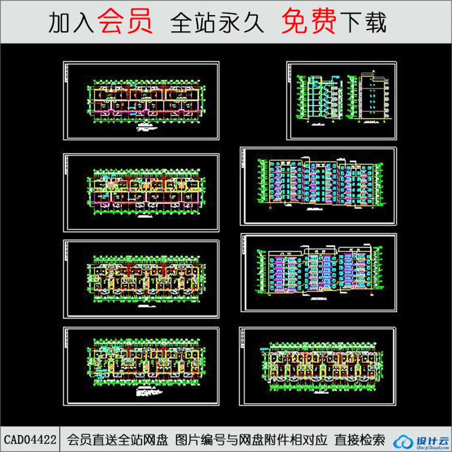 CAD住宅楼建筑方案图-CAD方案平面图/立剖面图/施工图系列