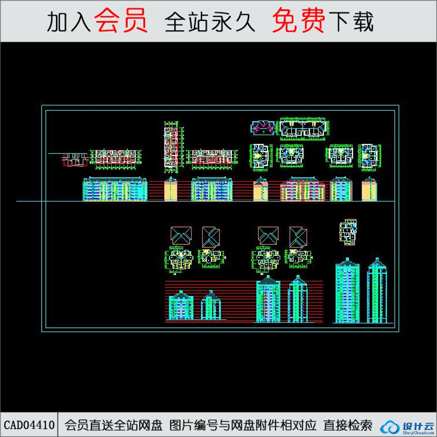 CAD住宅立面设计图-CAD方案平面图/立剖面图/施工图系列