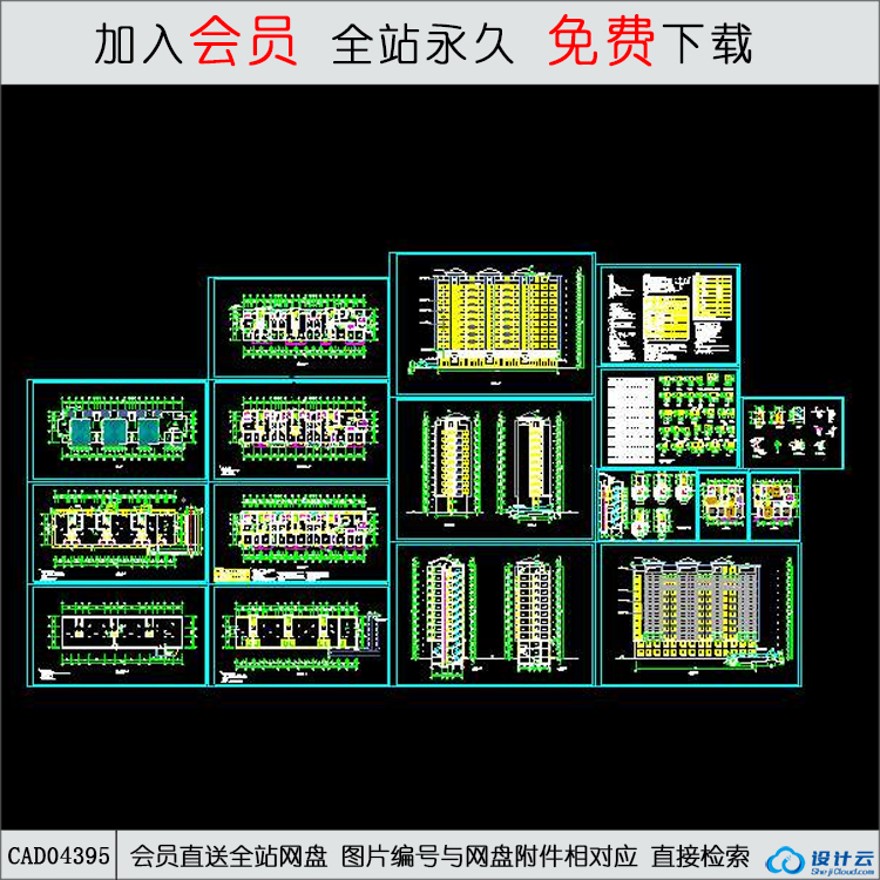 CAD书香门第公寓2#3#楼小高层住宅住宅建筑图-CAD方案平面图/立剖面图/施工图系列