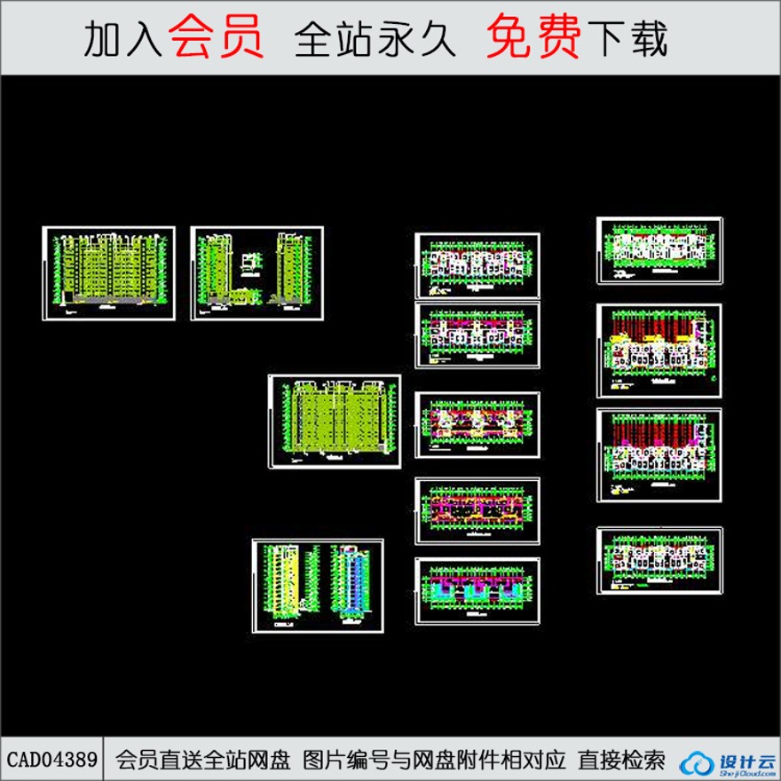 CAD现行经典的小高层住宅图-CAD方案平面图/立剖面图/施工图系列