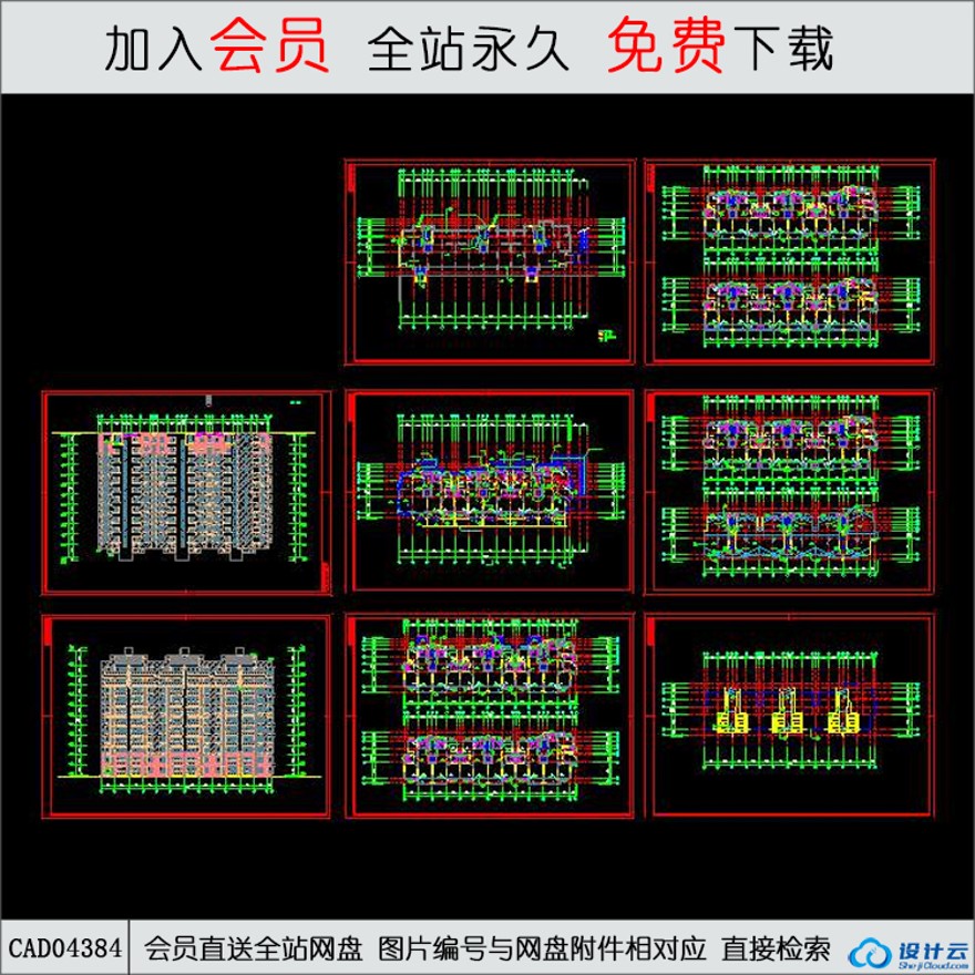 CAD小高层住宅住宅楼建筑图-CAD方案平面图/立剖面图/施工图系列