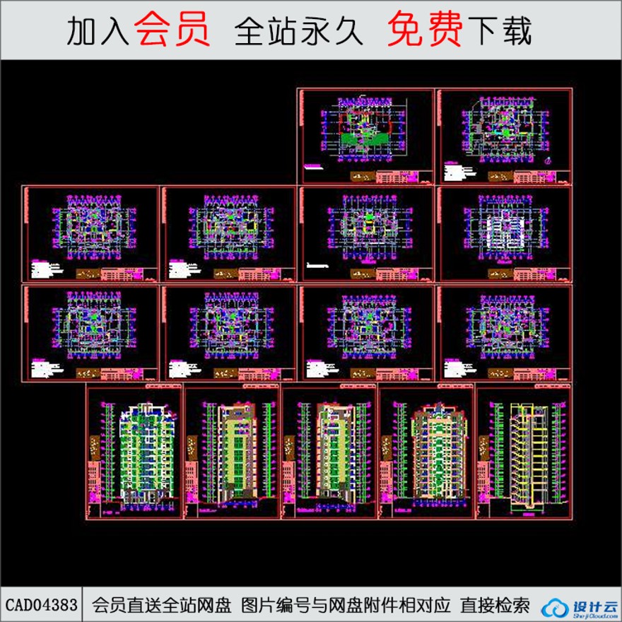 CAD小高层住宅住宅楼设计-CAD方案平面图/立剖面图/施工图系列