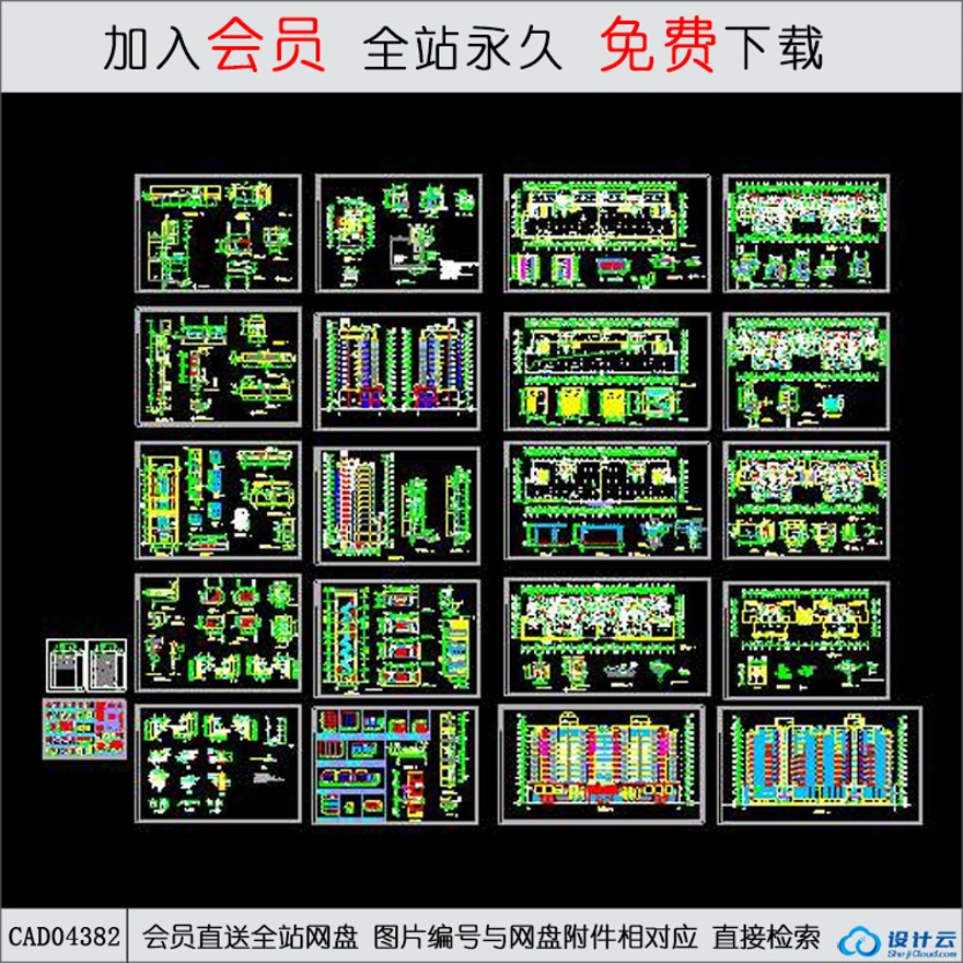 CAD小高层住宅住宅全套图-CAD方案平面图/立剖面图/施工图系列