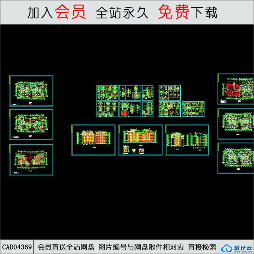 CAD小康住宅建筑设计-CAD方案平面图/立剖面图/施工图系列