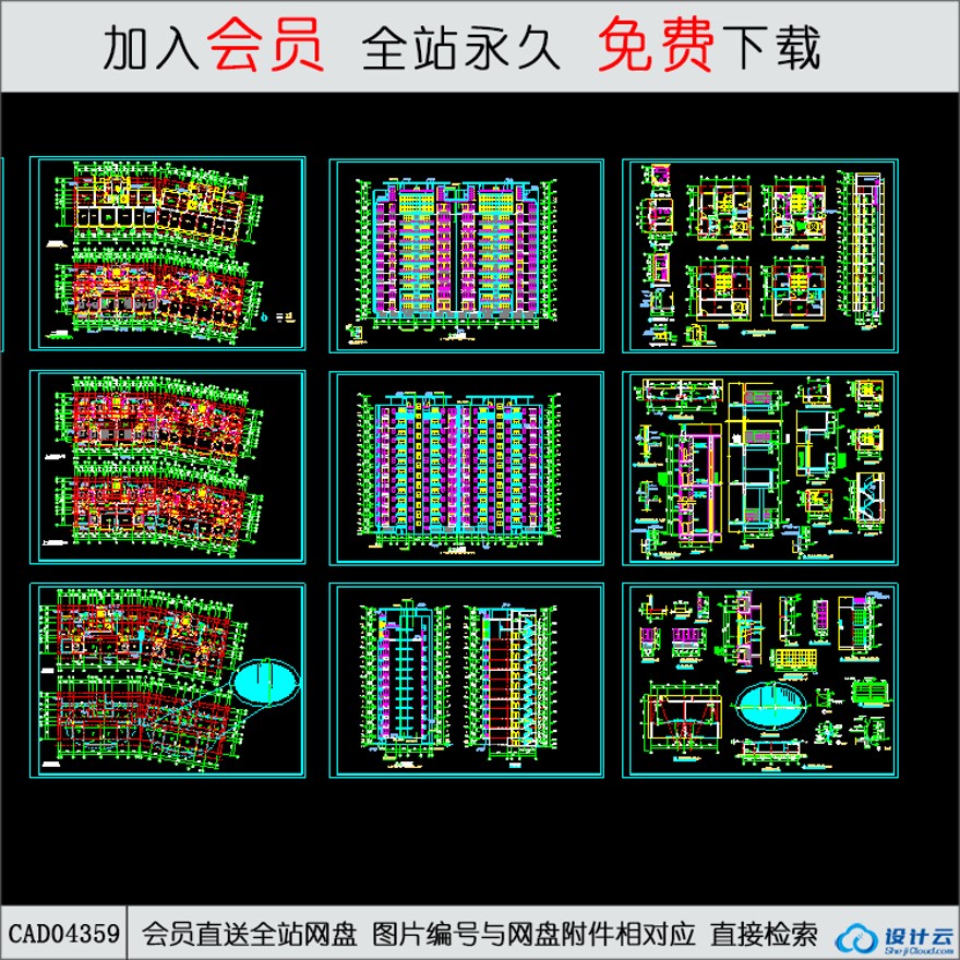 CAD某高层住宅住宅楼施工图-CAD方案平面图/立剖面图/施工图系列