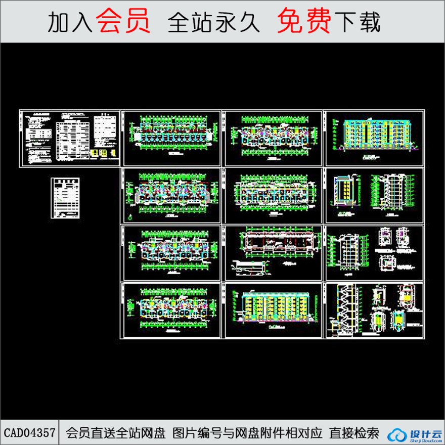 CAD九龙园多层住宅楼建施图-CAD方案平面图/立剖面图/施工图系列