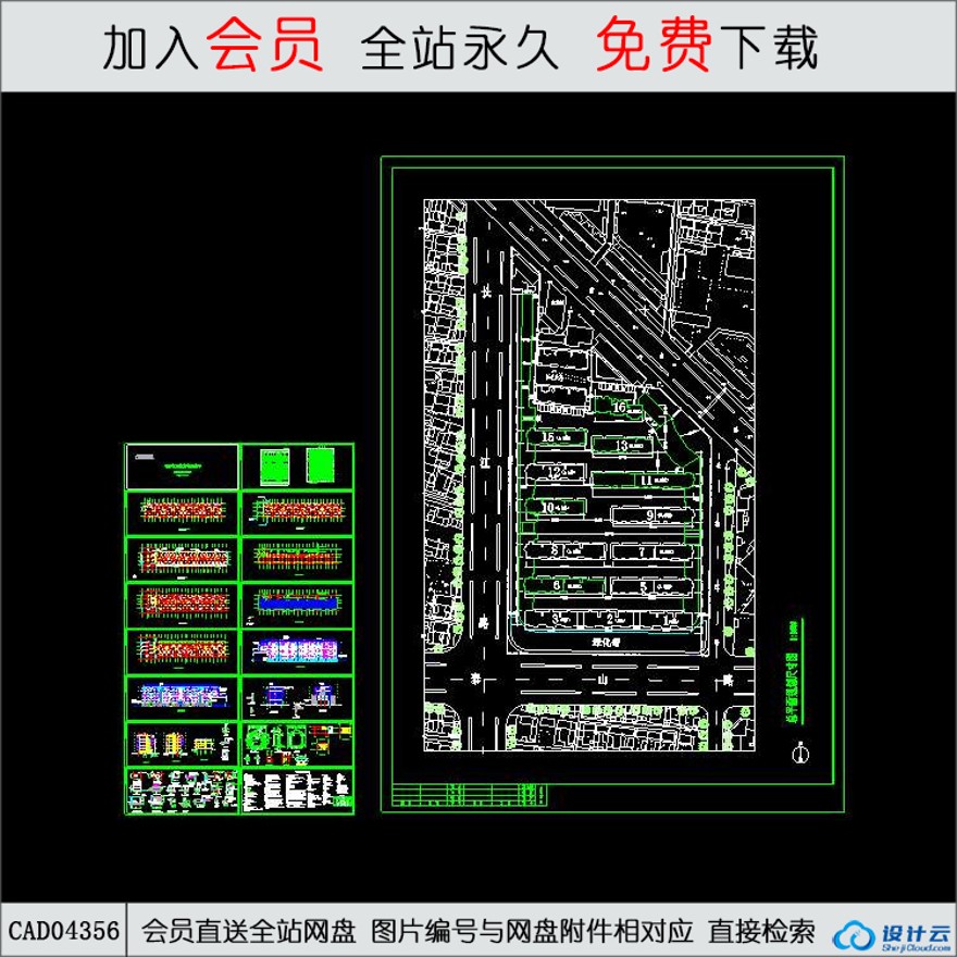 CAD锦泰花园8号楼施工图-CAD方案平面图/立剖面图/施工图系列