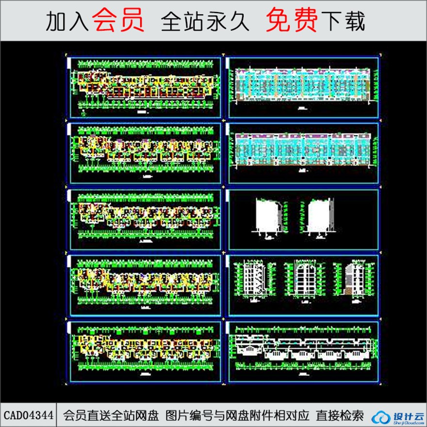 CAD高级住宅小区多层住宅施工图-CAD方案平面图/立剖面图/施工图系列