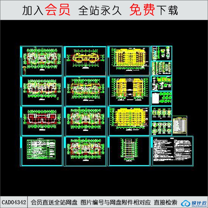 CAD苏州香城花园住宅建筑施工图-CAD方案平面图/立剖面图/施工图系列