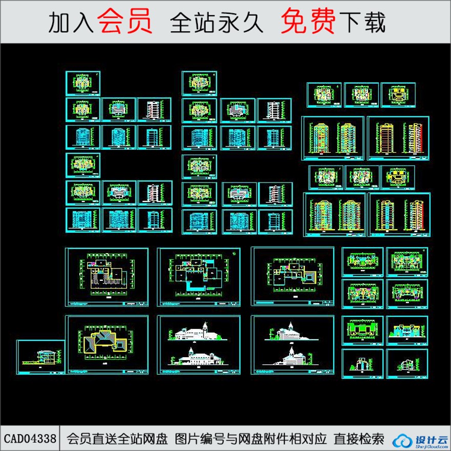 CAD沈阳某小区住宅方案图-CAD方案平面图/立剖面图/施工图系列