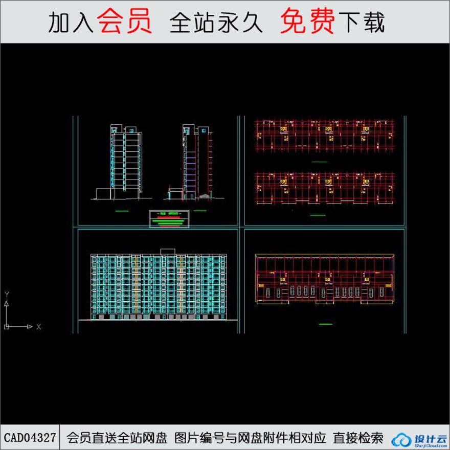 CAD-高层住宅板式住宅楼方案图-CAD方案平面图/立剖面图/施工图系列