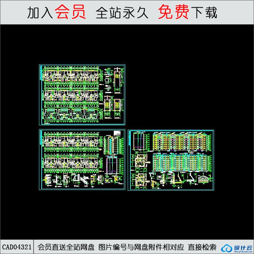 CAD某小区住宅全套建筑施工图-CAD方案平面图/立剖面图/施工图系列