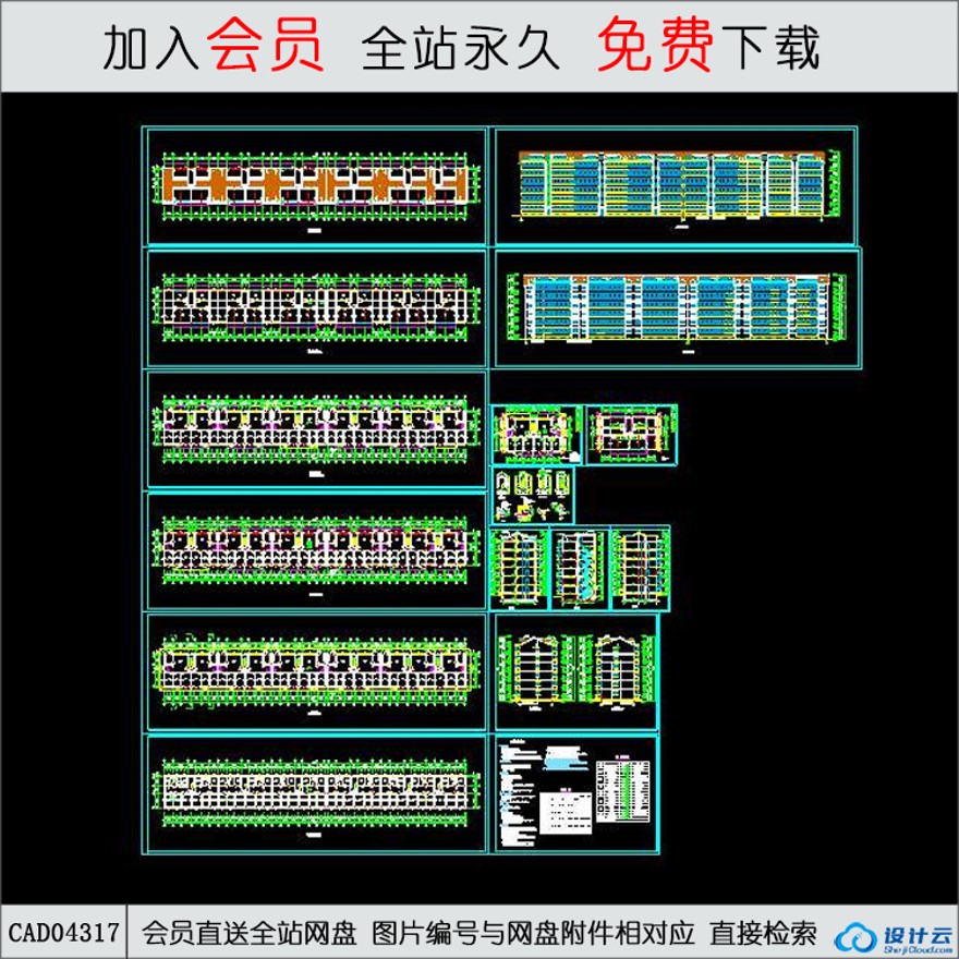 CAD朔州市房地产开发公司住宅楼-CAD方案平面图/立剖面图/施工图系列