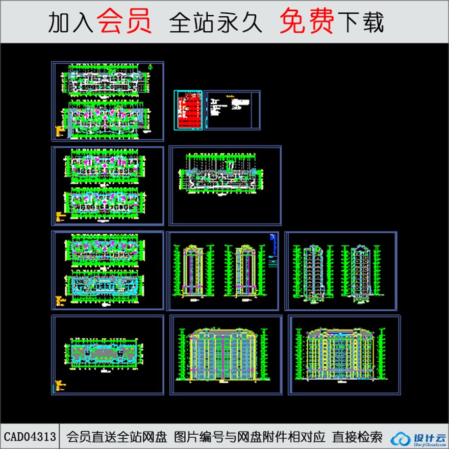 CAD上海证大家园三期住宅小区（北区）-CAD方案平面图/立剖面图/施工图系列