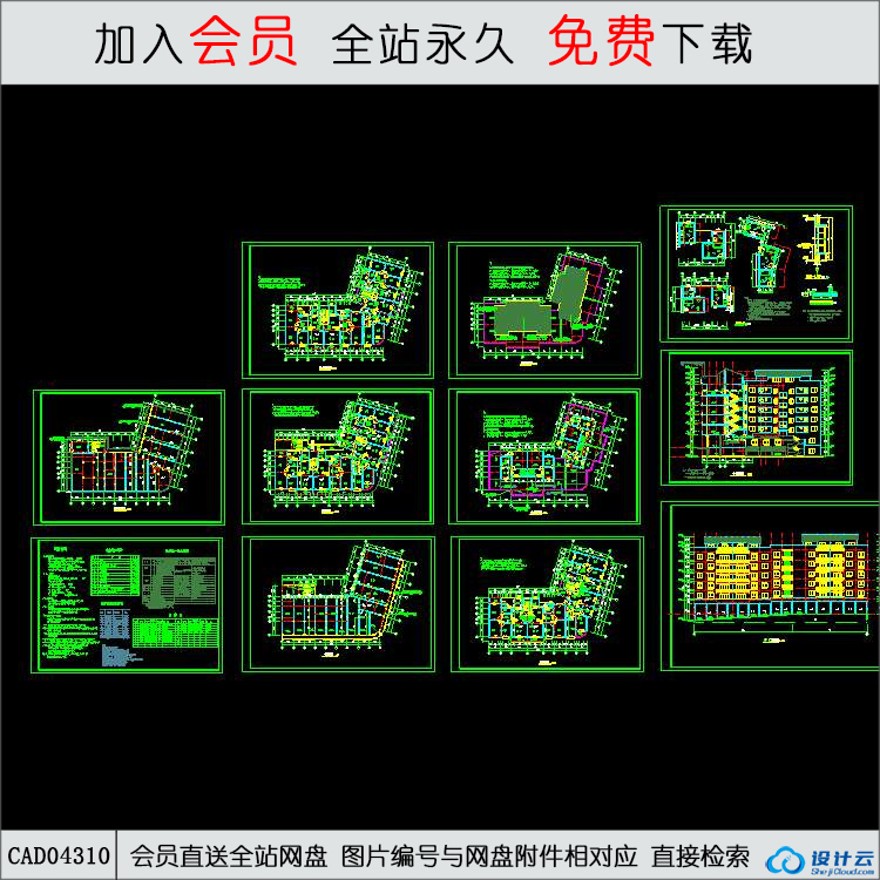 CAD荣泰春天1号住宅楼建筑施工图-CAD方案平面图/立剖面图/施工图系列