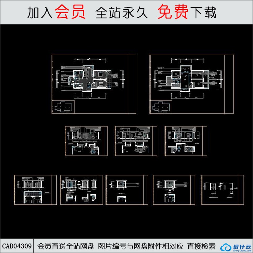 CAD日式住宅设计案例-CAD方案平面图/立剖面图/施工图系列