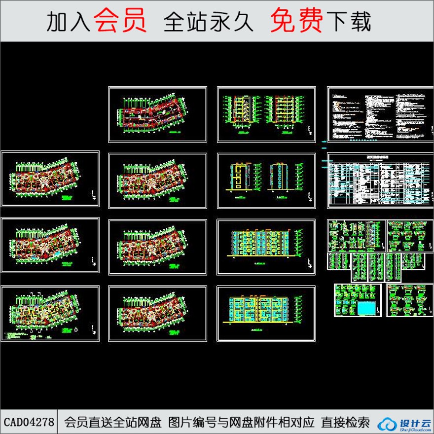 CAD无锡某小区多层住宅建施图-CAD方案平面图/立剖面图/施工图系列