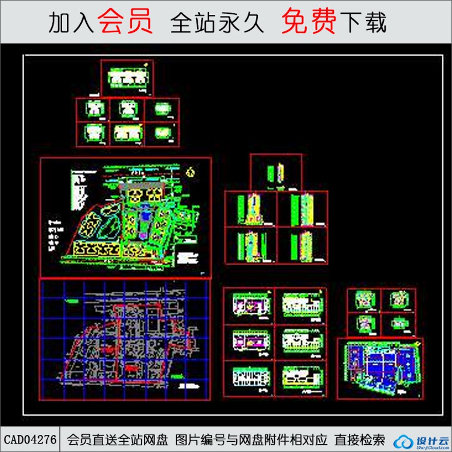 CAD原文化休闲创意宫高层住宅居住小区全部图纸-CAD方案平面图/立剖面图/施工图系列