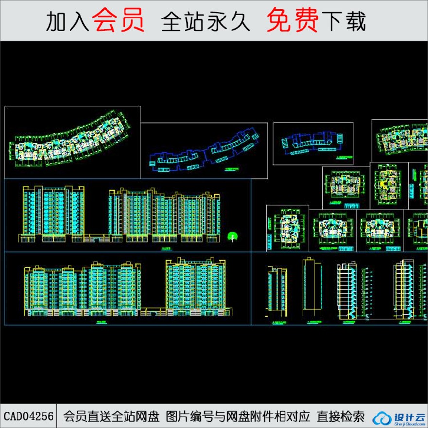 CAD某高层住宅住宅楼建筑图-CAD方案平面图/立剖面图/施工图系列