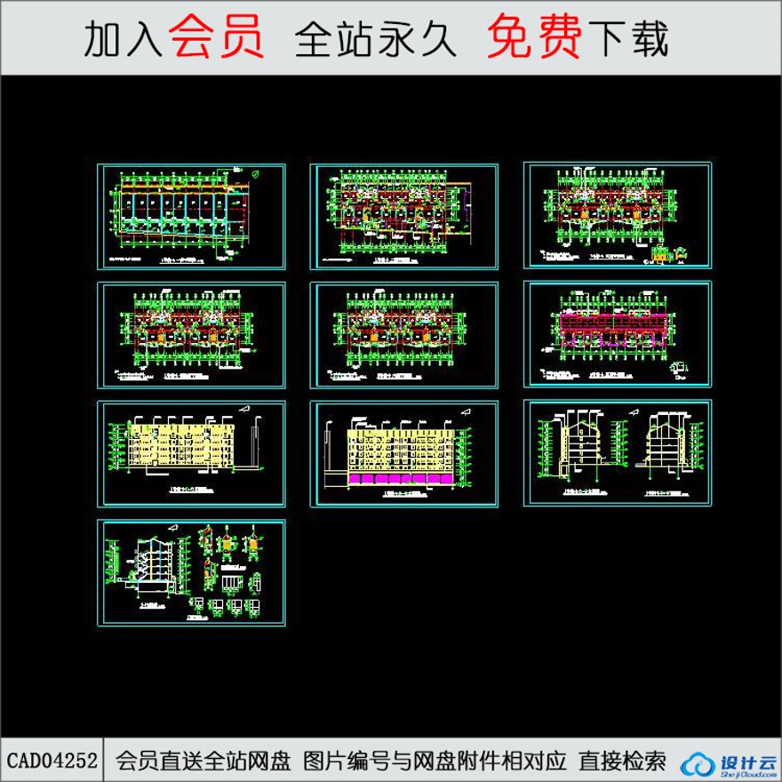 CAD某6层住宅楼建筑施工图-CAD方案平面图/立剖面图/施工图系列