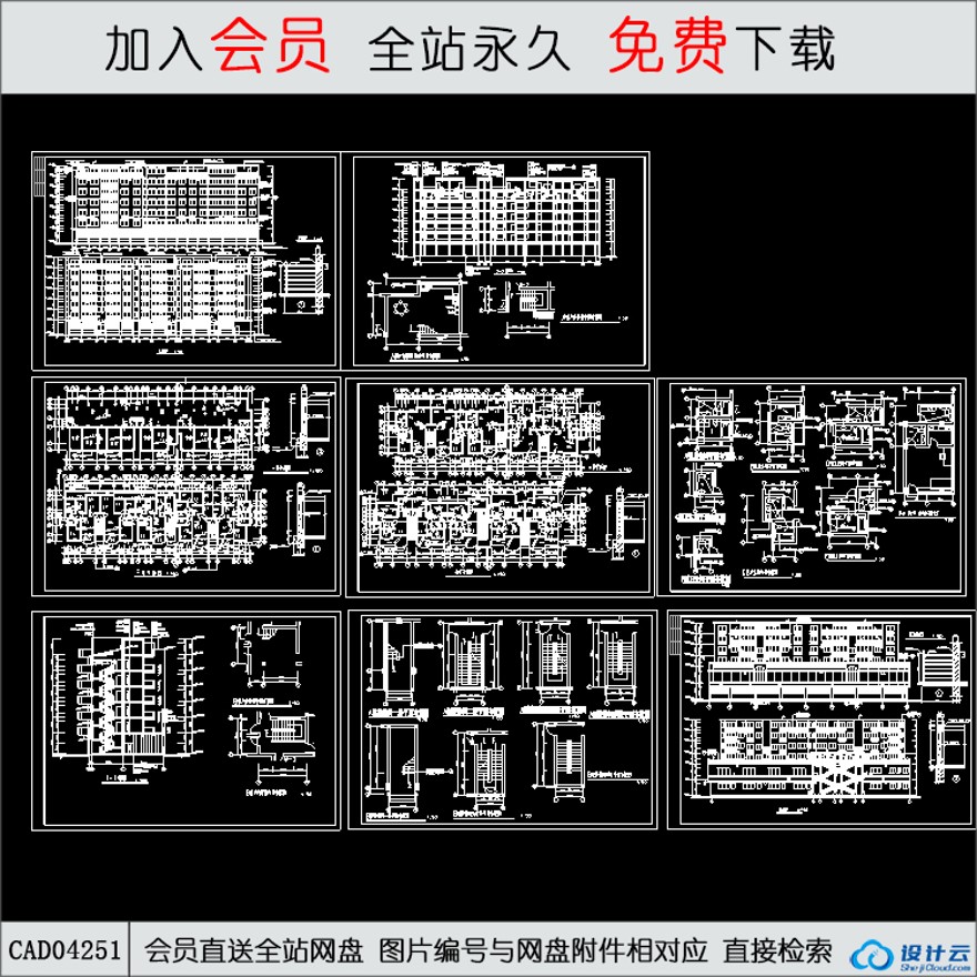 CAD经典住宅施工图-CAD方案平面图/立剖面图/施工图系列