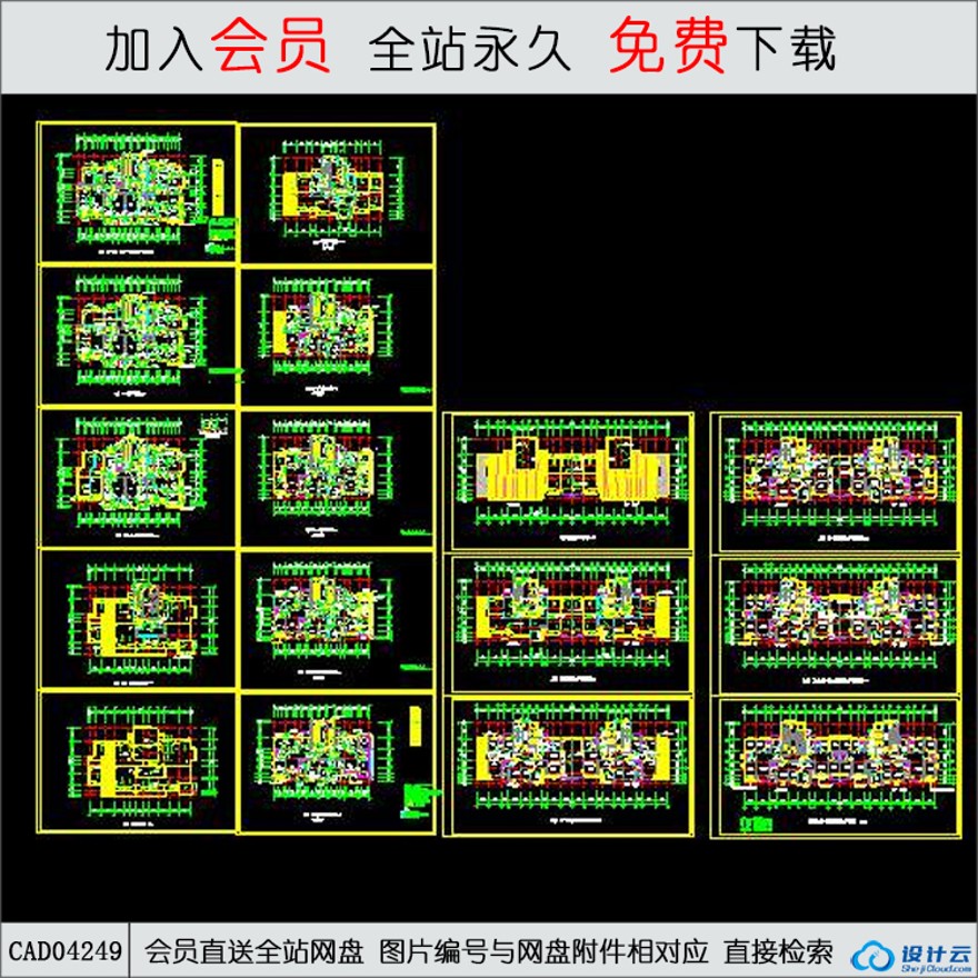 CAD某小区设计标准化层平面图-CAD方案平面图/立剖面图/施工图系列