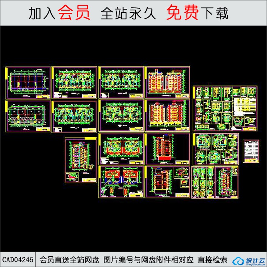 CAD某底商住宅建筑施工图-CAD方案平面图/立剖面图/施工图系列