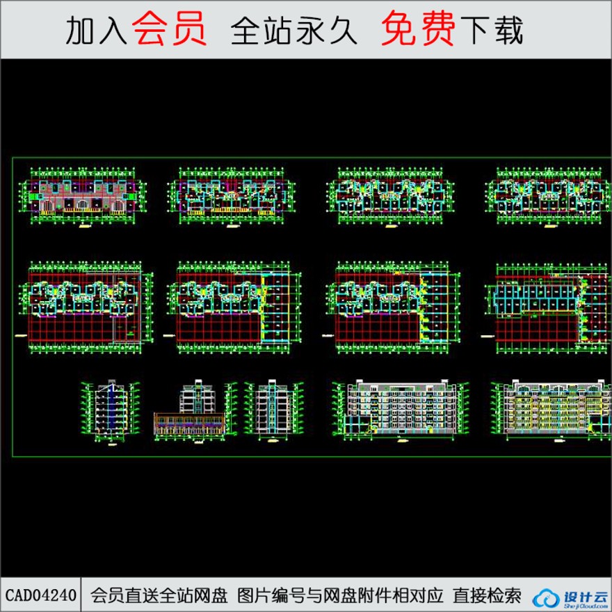 CAD某多层底商住宅楼建筑施工图-CAD方案平面图/立剖面图/施工图系列