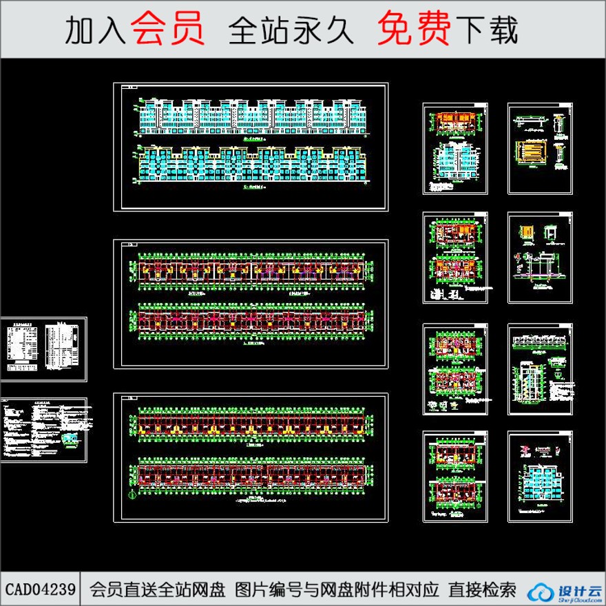 CAD某底商多层框架结构住宅楼建筑施工图-CAD方案平面图/立剖面图/施工图系列