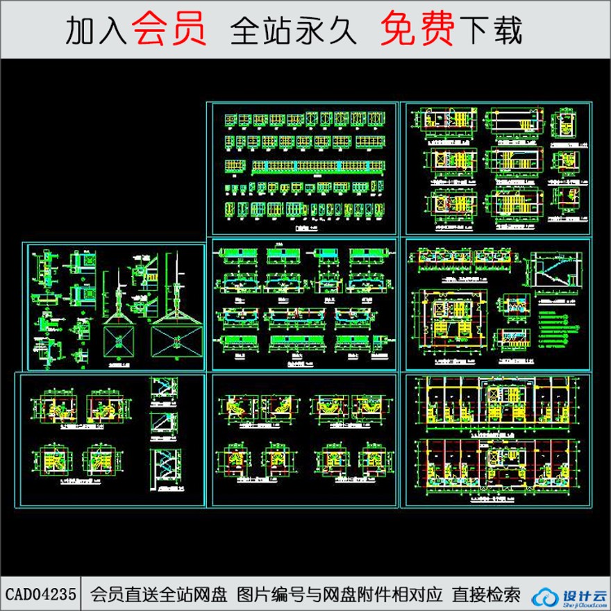 CAD-高层住宅住宅大样建施-CAD方案平面图/立剖面图/施工图系列