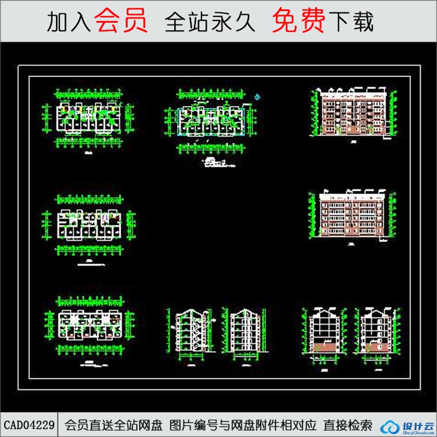 CAD阁楼住宅建筑施工图-CAD方案平面图/立剖面图/施工图系列