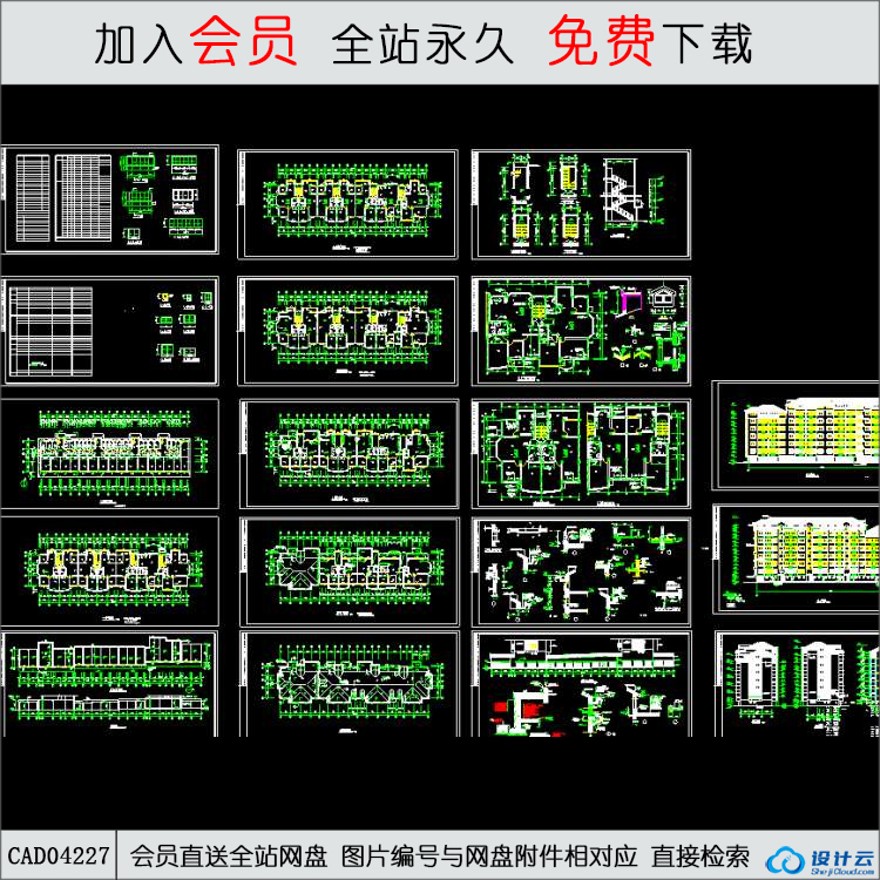 CAD多层住宅建筑施工图2-CAD方案平面图/立剖面图/施工图系列