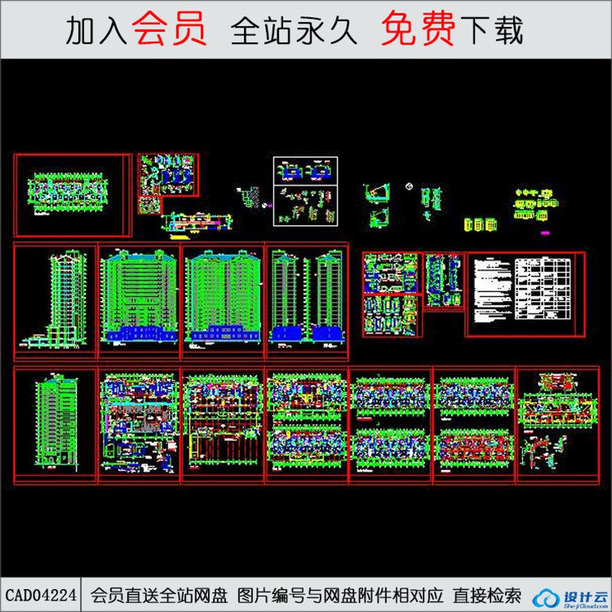 CAD-高层住宅住宅楼全套建施图-CAD方案平面图/立剖面图/施工图系列