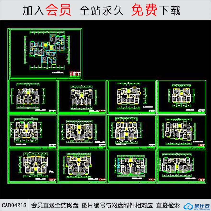 CAD高佳苑小区户型平面图-CAD方案平面图/立剖面图/施工图系列