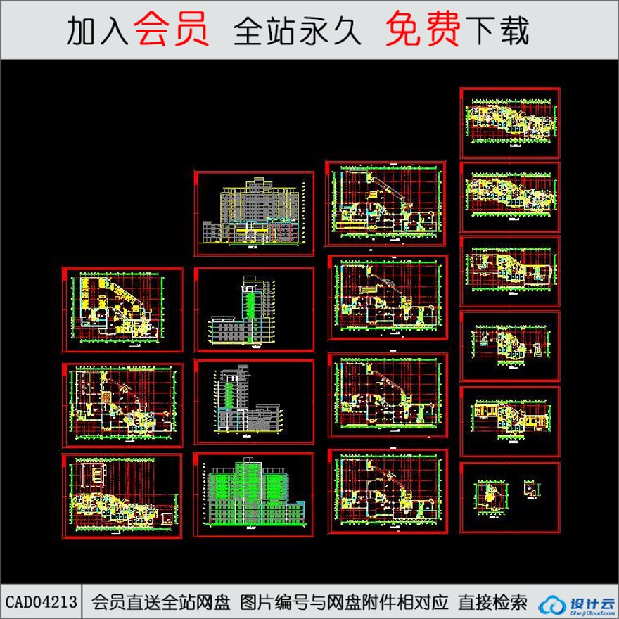 CAD-高层住宅住宅楼建筑施工图-CAD方案平面图/立剖面图/施工图系列