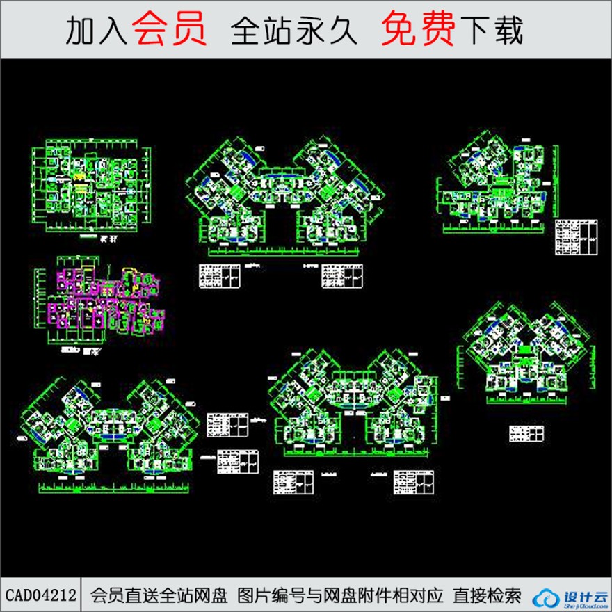 CAD-高层住宅住宅户型经典集合4[-CAD方案平面图/立剖面图/施工图系列